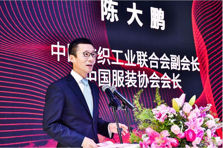 市工信局带队参加2019中国服装优质制造创新年会